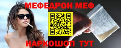 винт Краснознаменск