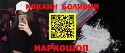 мяу мяу кристалл Конаково