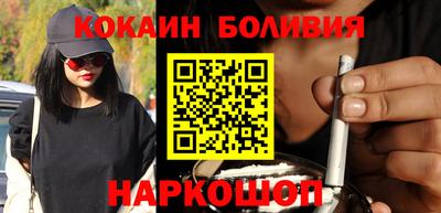 мяу мяу кристалл Конаково