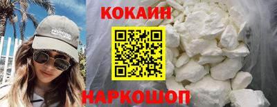 соль ск Комсомольск-на-Амуре