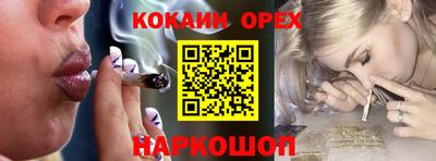 соль ск Комсомольск-на-Амуре