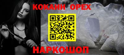соль ск Комсомольск-на-Амуре
