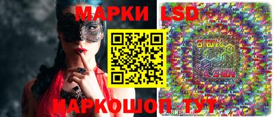 мяу мяу кристалл Конаково