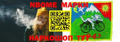 мяу мяу кристалл Конаково