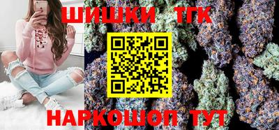 мяу мяу кристалл Конаково