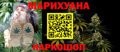 мяу мяу кристалл Конаково