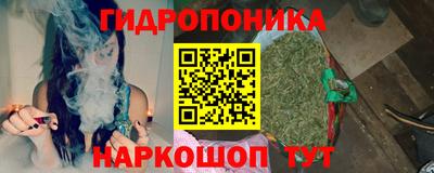 соль ск Комсомольск-на-Амуре
