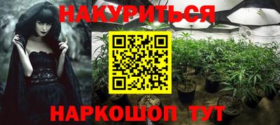 мяу мяу кристалл Краснодар