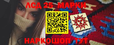 мяу мяу кристалл Конаково