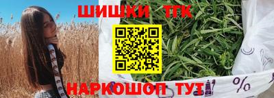 мяу мяу кристалл Конаково