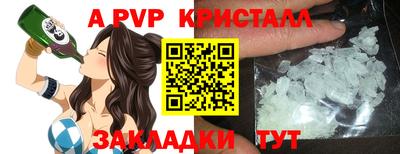 соль ск Комсомольск-на-Амуре