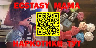 прущие крисы Коммунар