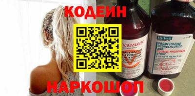 мяу мяу кристалл Краснодар
