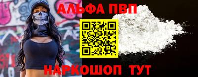винт Краснознаменск