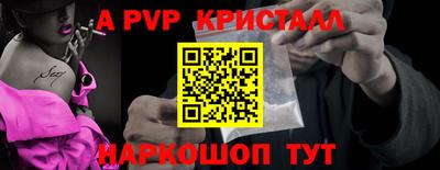кокаин перу Краснокаменск