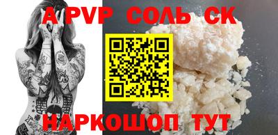 прущие крисы Коммунар