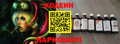 мяу мяу кристалл Конаково