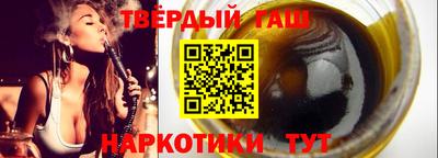 мяу мяу кристалл Конаково