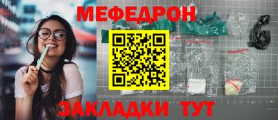 соль ск Комсомольск-на-Амуре