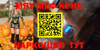 прущие крисы Коммунар
