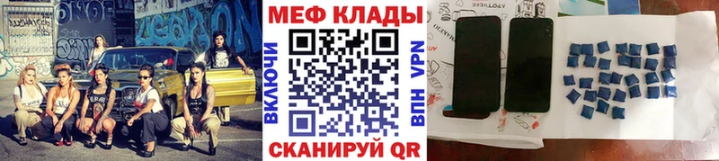 блэк спрут как зайти Донской Меф кристаллы