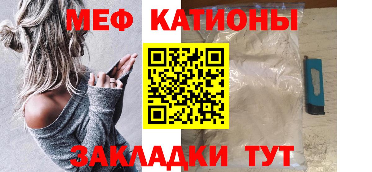 Мефедрон 4 MMC  Вход с VPN  Мефедрон  Донской  Мефедрон кристаллы 