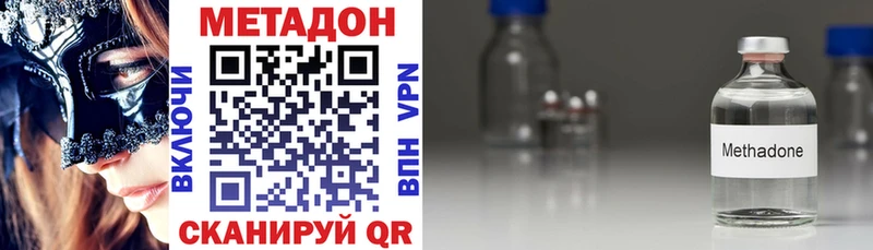 Метадон белоснежный  ОМГ ОМГ ссылка  Донской 