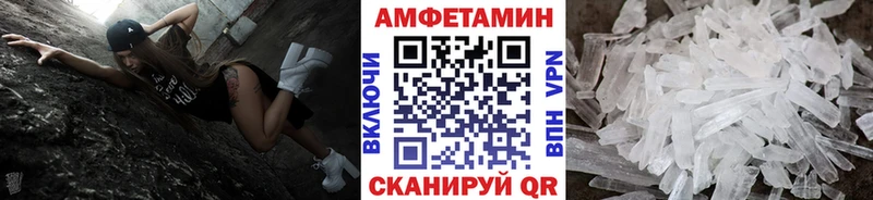 купить наркотик  Донской  Метамфетамин Methamphetamine 