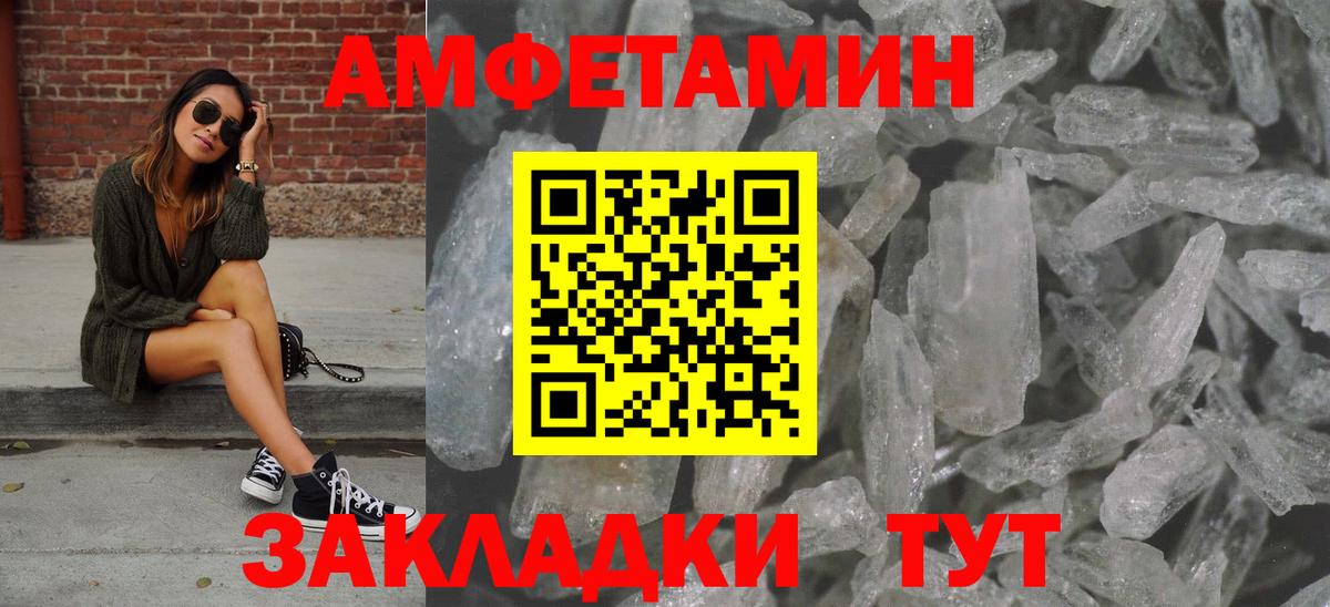МЕТАМФЕТАМИН Methamphetamine  Вход с VPN  Метамфетамин  МЕТАМФЕТАМИН Methamphetamine  Донской 