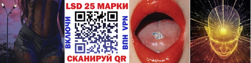 Марки NBOMe 1,8мг закладки Донской