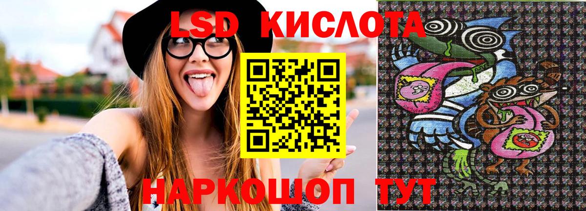 Наркотические марки 1500мкг  Вход с VPN  Наркотические марки  Донской  Наркотические марки 1500мкг 