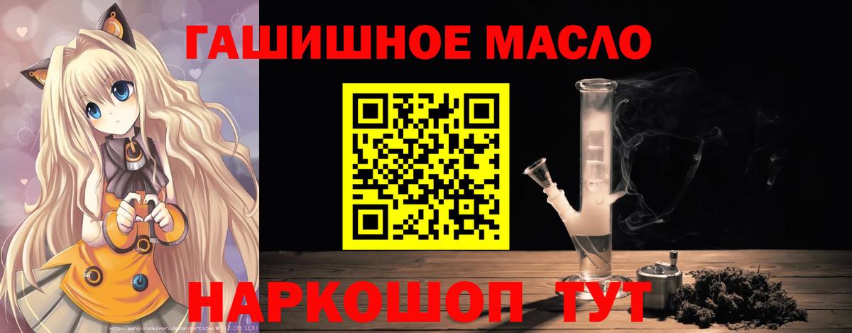 Дистиллят ТГК Wax  Вход с VPN  Донской  Дистиллят ТГК Wax 